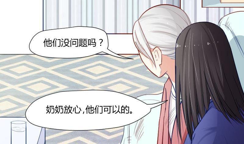 第49话神仙也会吃饭-高校晋阶法则-十二画生漫画工作室（第5张）