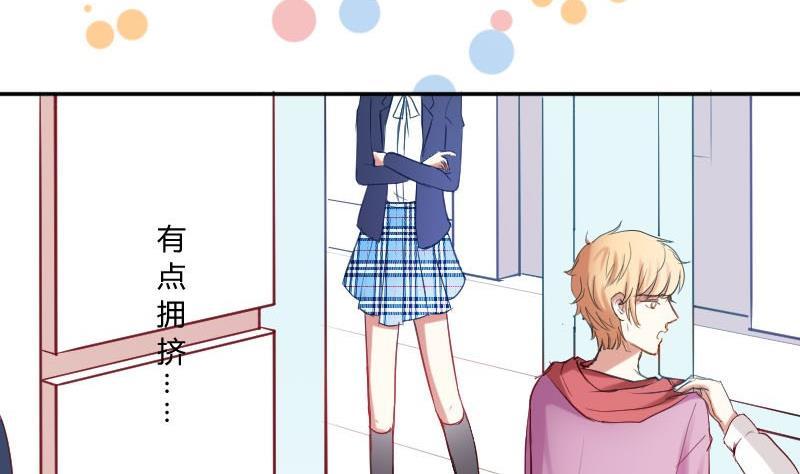 第49话神仙也会吃饭-高校晋阶法则-十二画生漫画工作室（第14张）