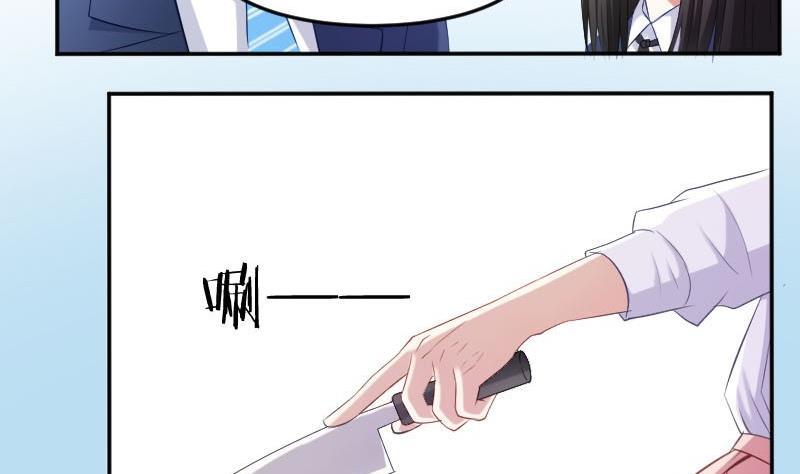 第50话发什么楞快跑啊-高校晋阶法则-十二画生漫画工作室（第5张）