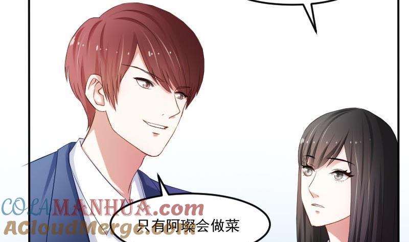 第50话发什么楞快跑啊-高校晋阶法则-十二画生漫画工作室（第4张）