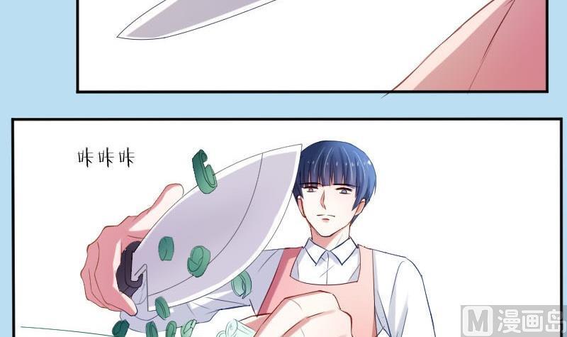 第50话发什么楞快跑啊-高校晋阶法则-十二画生漫画工作室（第6张）