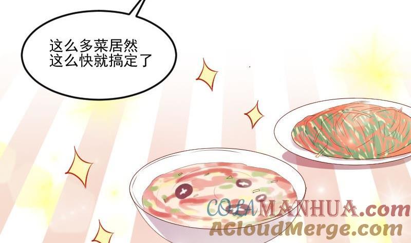 第50话发什么楞快跑啊-高校晋阶法则-十二画生漫画工作室（第10张）