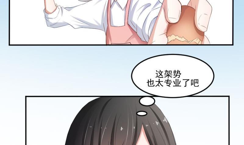 第50话发什么楞快跑啊-高校晋阶法则-十二画生漫画工作室（第8张）