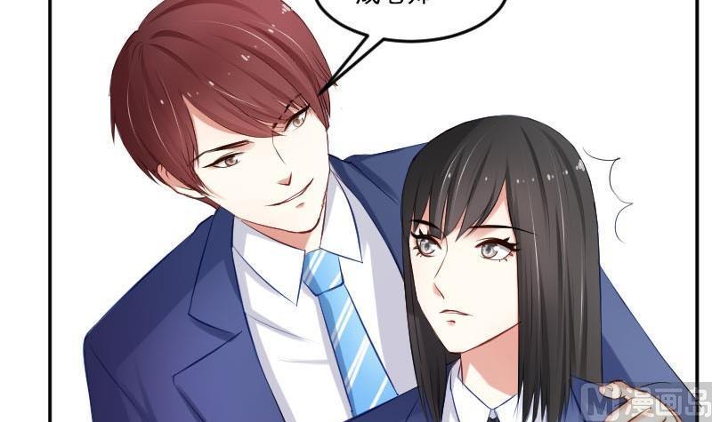 第51话S班要改头换面吗？-高校晋阶法则-十二画生漫画工作室（第12张）