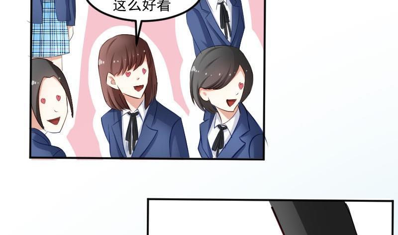 第51话S班要改头换面吗？-高校晋阶法则-十二画生漫画工作室（第8张）