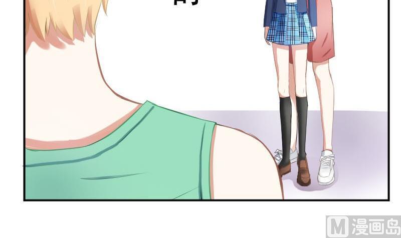 第53话不要小瞧矮子-高校晋阶法则-十二画生漫画工作室（第12张）