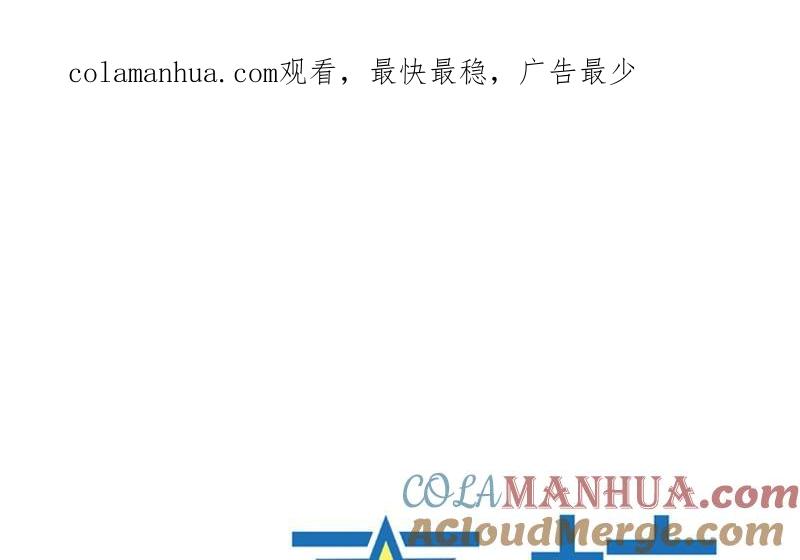 第54话她的心脏在那一刹那漏掉了一拍-高校晋阶法则-十二画生漫画工作室（第1张）