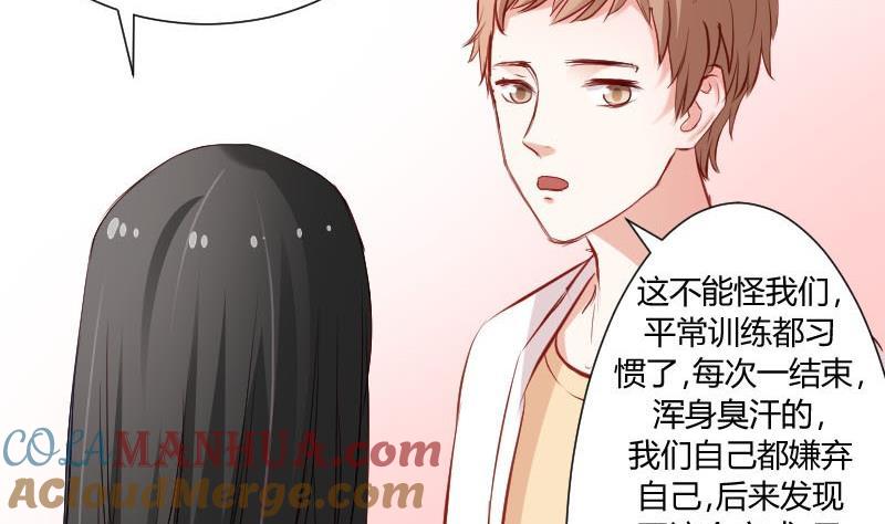 第55话我喜欢你-高校晋阶法则-十二画生漫画工作室（第16张）