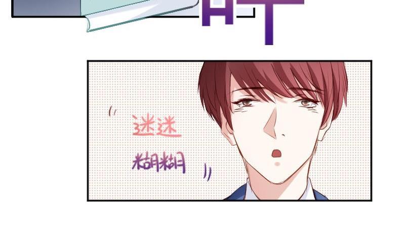 第55话我喜欢你-高校晋阶法则-十二画生漫画工作室（第20张）