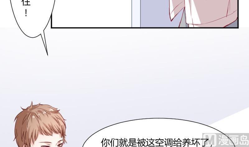 第55话我喜欢你-高校晋阶法则-十二画生漫画工作室（第12张）