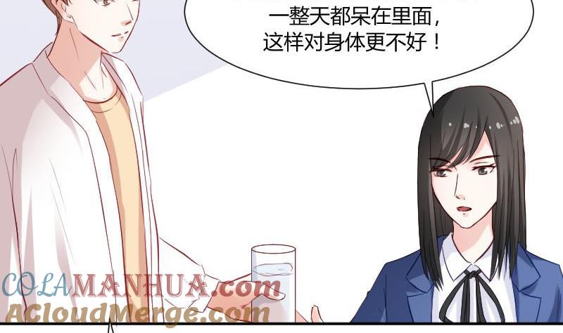 第55话我喜欢你-高校晋阶法则-十二画生漫画工作室（第13张）