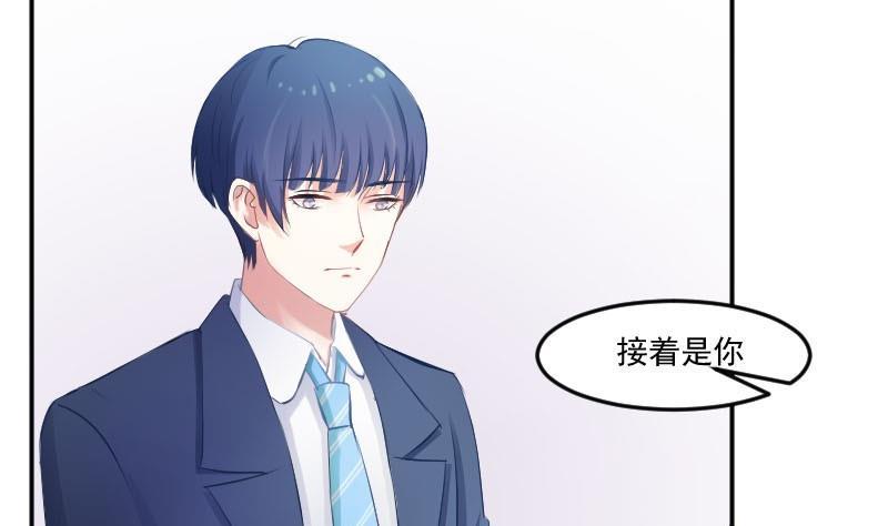 第56话追求成墨计划宣告失败-高校晋阶法则-十二画生漫画工作室（第8张）