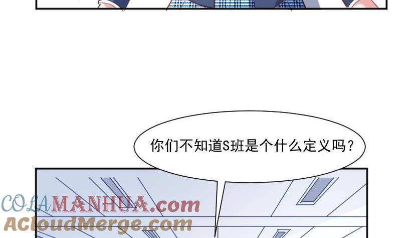 第57话你们居然都参加了运动会-高校晋阶法则-十二画生漫画工作室（第10张）