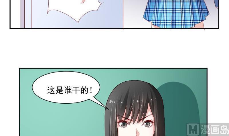第57话你们居然都参加了运动会-高校晋阶法则-十二画生漫画工作室（第6张）