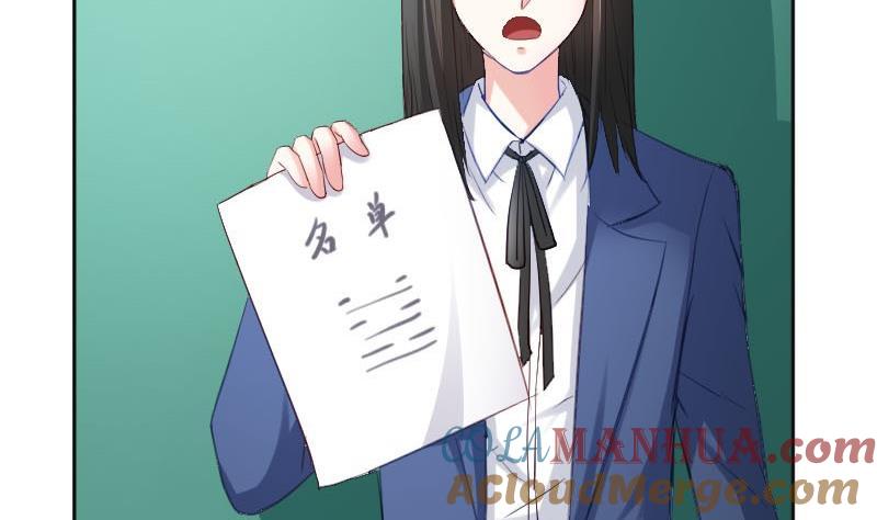 第57话你们居然都参加了运动会-高校晋阶法则-十二画生漫画工作室（第7张）