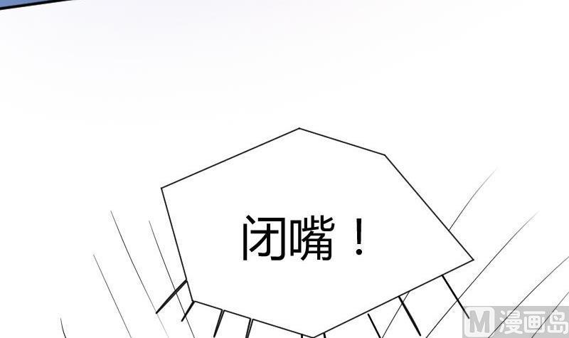 第59话图样图森破(1)-高校晋阶法则-十二画生漫画工作室（第9张）