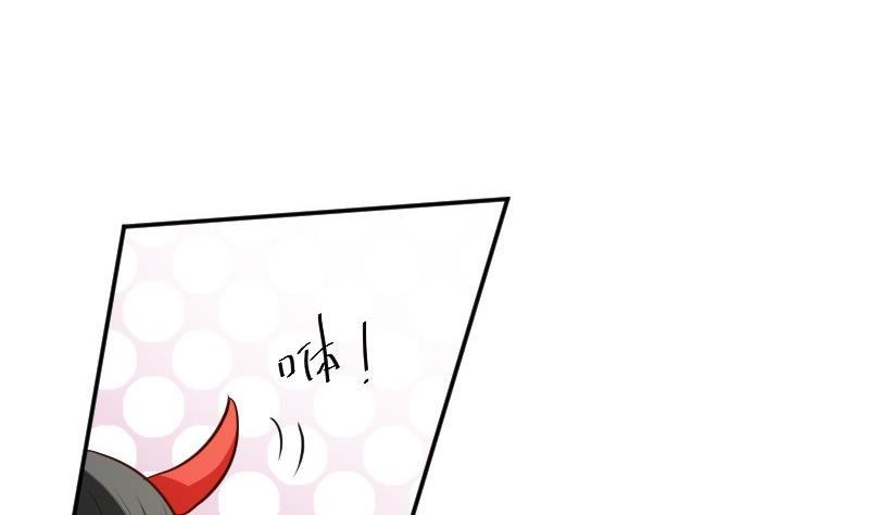 第60话迎接运动会-高校晋阶法则-十二画生漫画工作室（第34张）