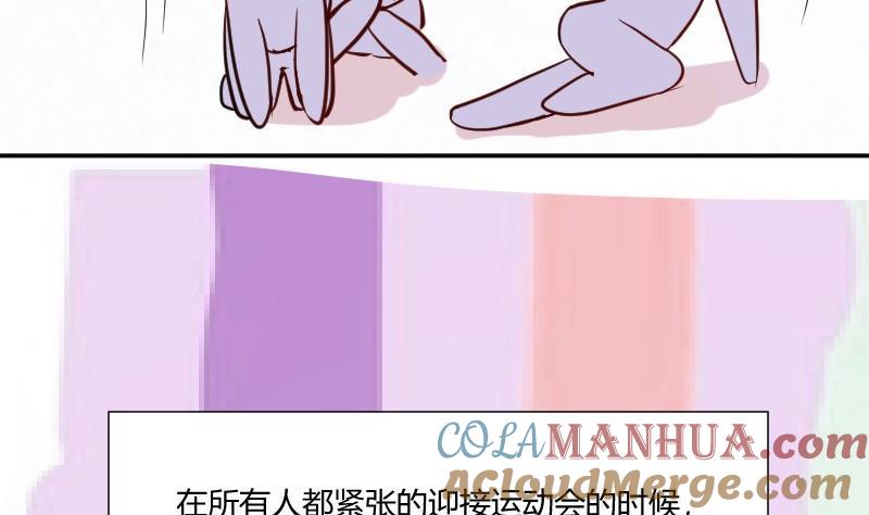 第60话迎接运动会-高校晋阶法则-十二画生漫画工作室（第25张）