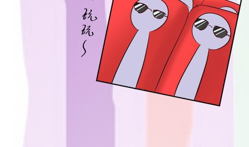 第60话迎接运动会-高校晋阶法则-十二画生漫画工作室（第28张）