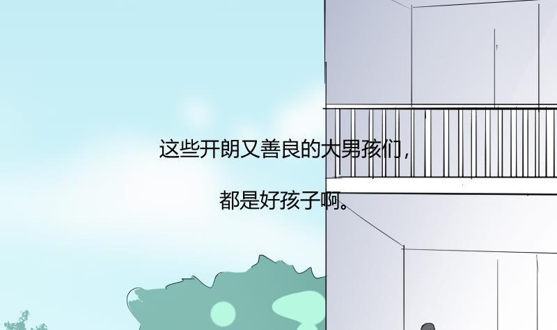 第60话迎接运动会-高校晋阶法则-十二画生漫画工作室（第16张）