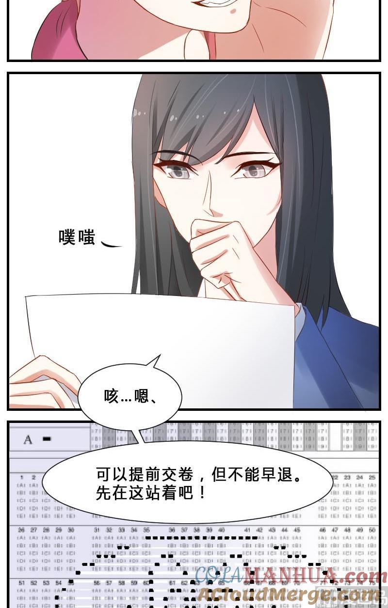 第9话痛苦的试卷测试-高校晋阶法则-十二画生漫画工作室（第5张）