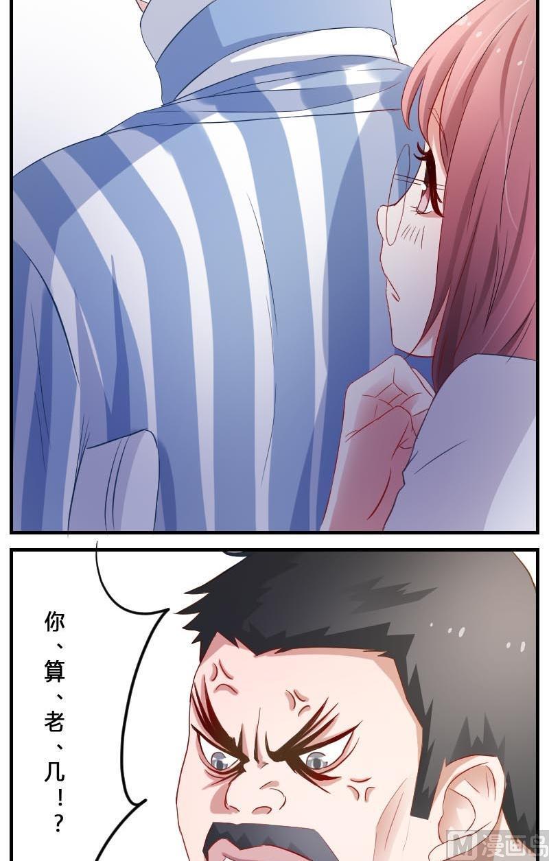第9话痛苦的试卷测试-高校晋阶法则-十二画生漫画工作室（第14张）