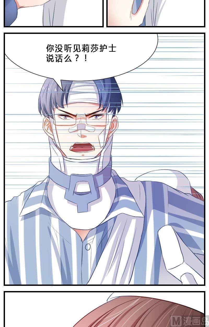 第9话痛苦的试卷测试-高校晋阶法则-十二画生漫画工作室（第12张）