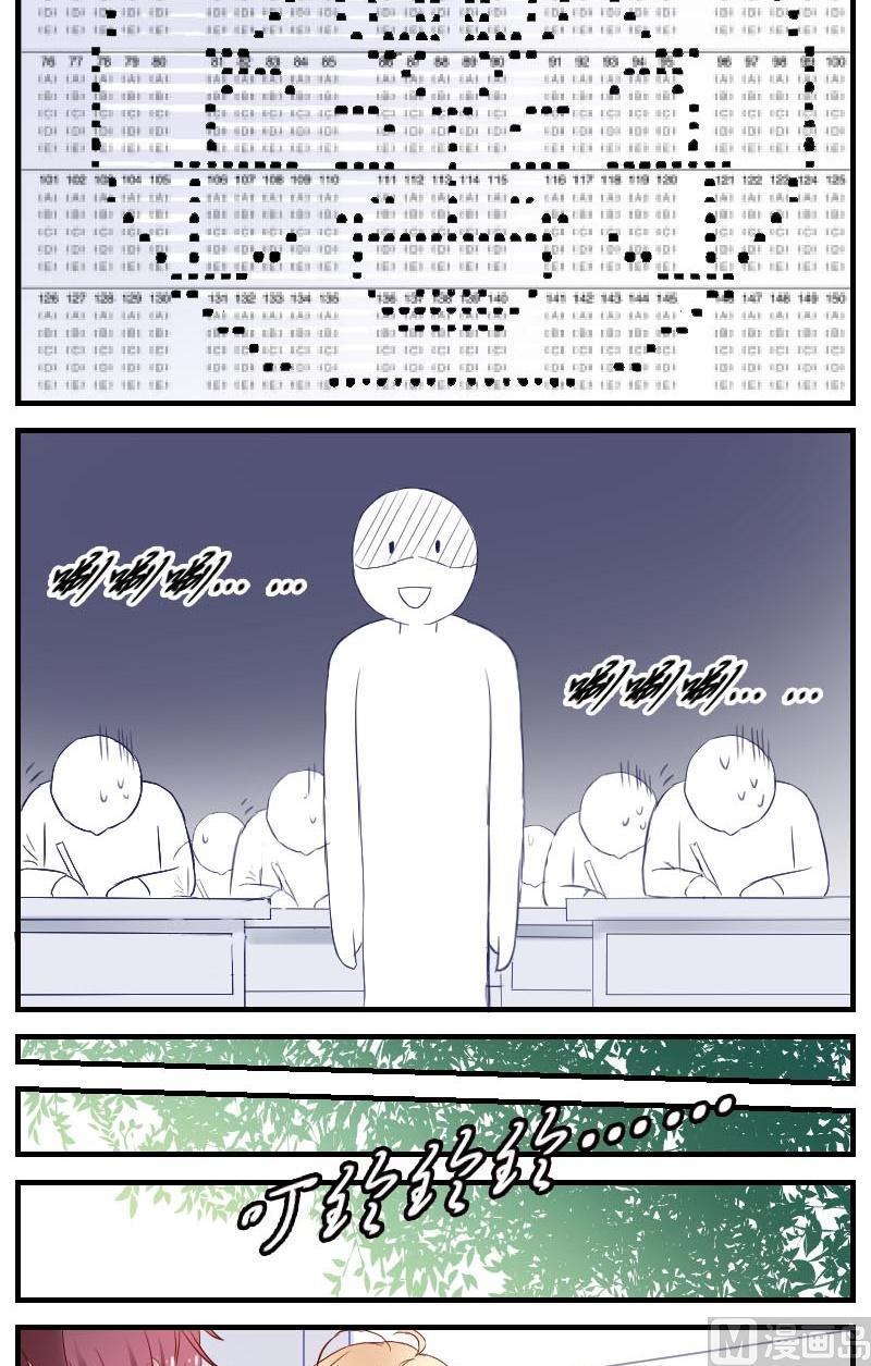 第9话痛苦的试卷测试-高校晋阶法则-十二画生漫画工作室（第6张）