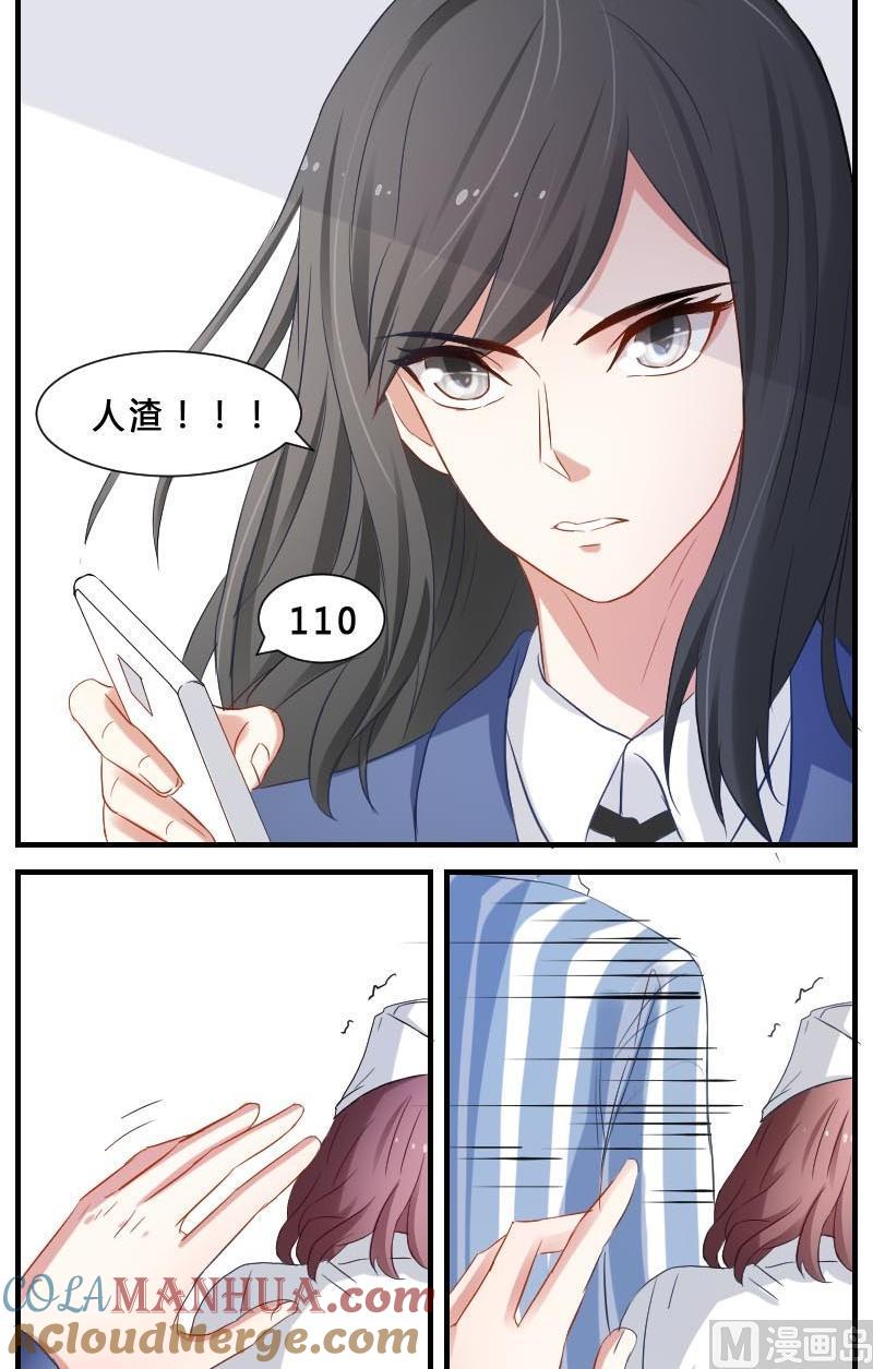 第9话痛苦的试卷测试-高校晋阶法则-十二画生漫画工作室（第11张）