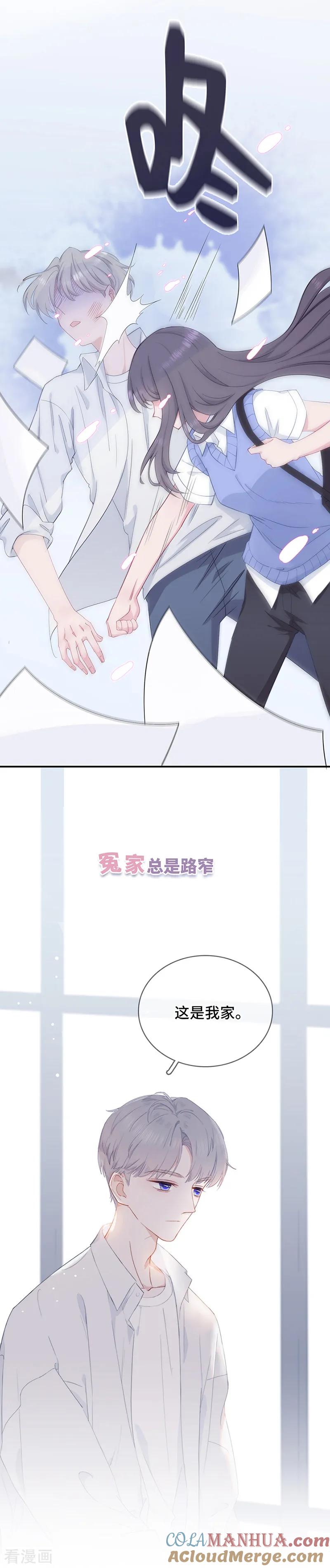 预告饭桶甜宠来袭-隔壁那个饭桶-三原社（第4张）