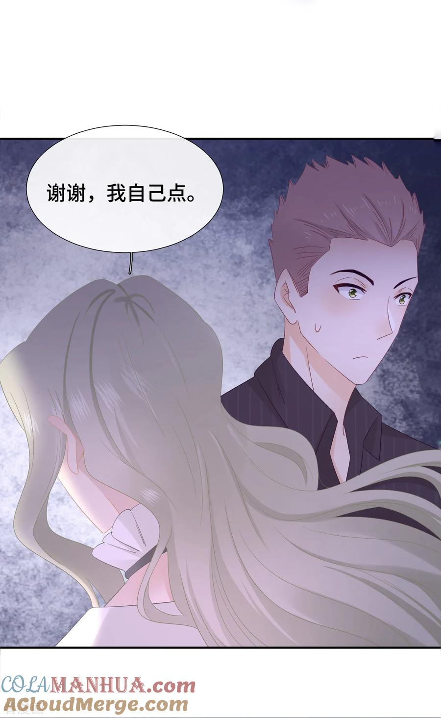 第14话暗示与明拒-隔壁那个饭桶-三原社（第7张）