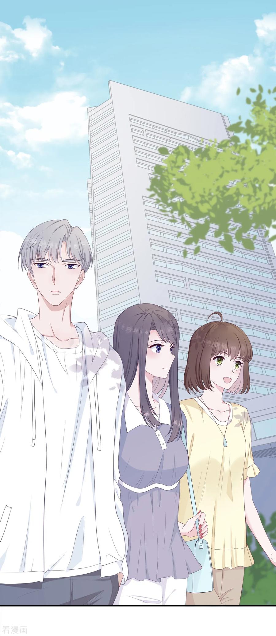 第15话霸总来查岗-隔壁那个饭桶-三原社（第2张）