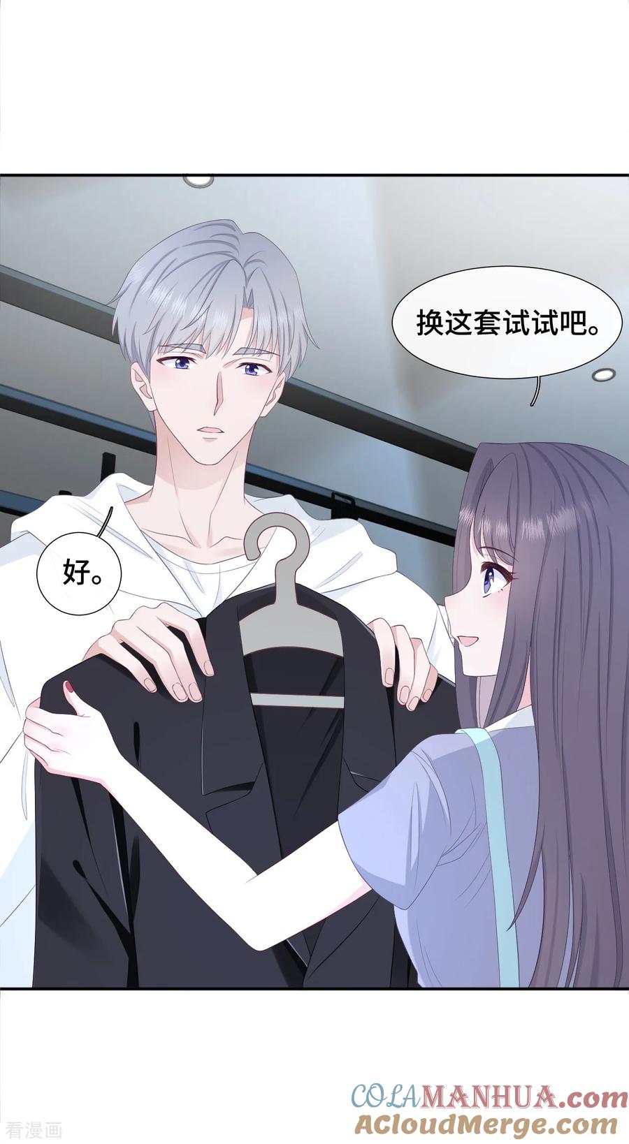 第16话大boss视察-隔壁那个饭桶-三原社（第3张）