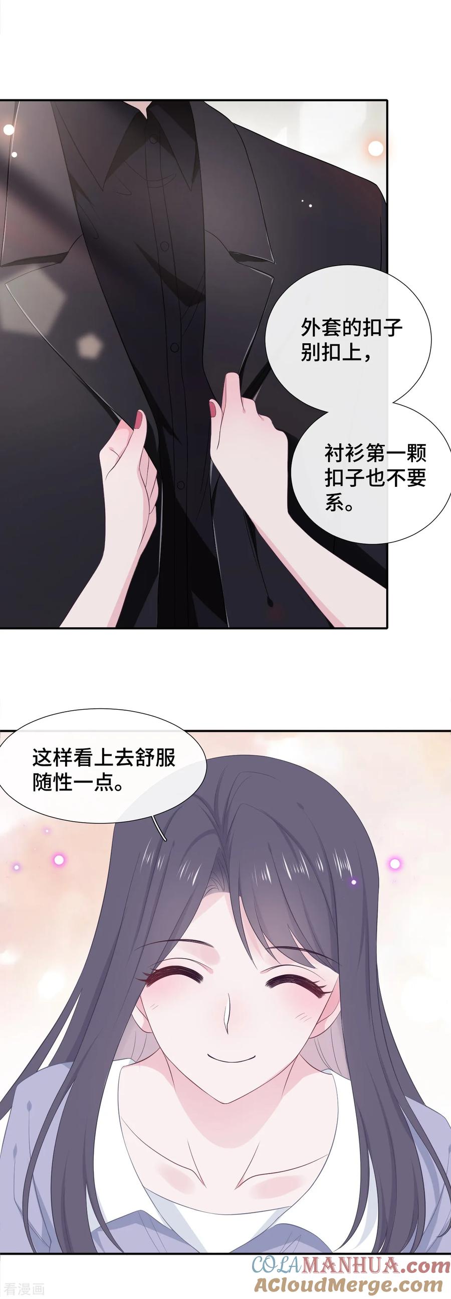 第16话大boss视察-隔壁那个饭桶-三原社（第13张）