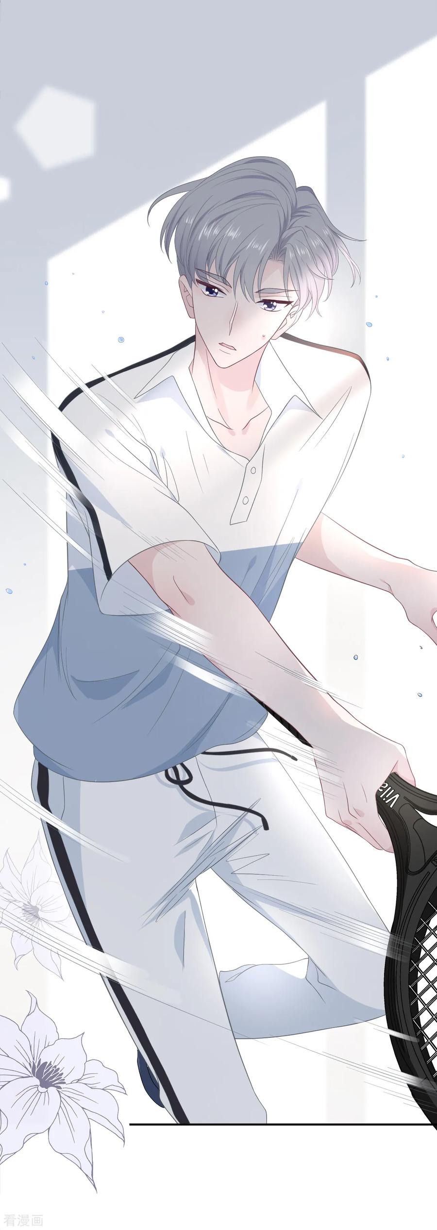 第21话老虎与饲养员-隔壁那个饭桶-三原社（第14张）