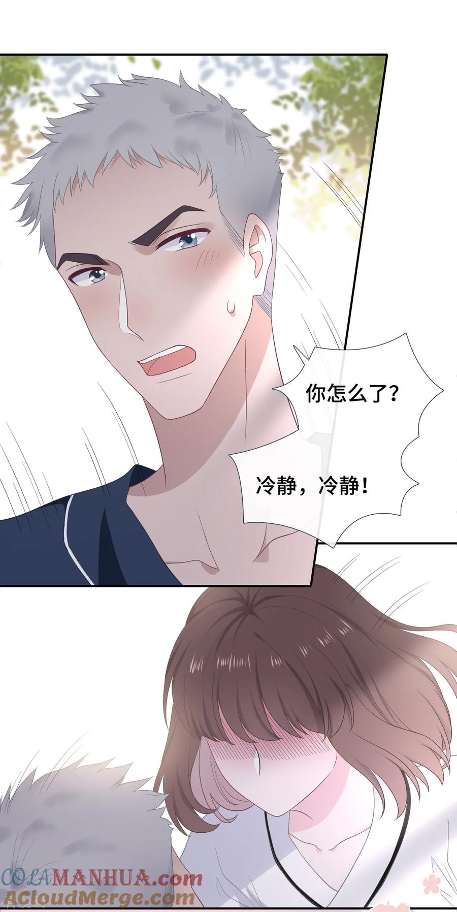 第27话前男友替身-隔壁那个饭桶-三原社（第15张）