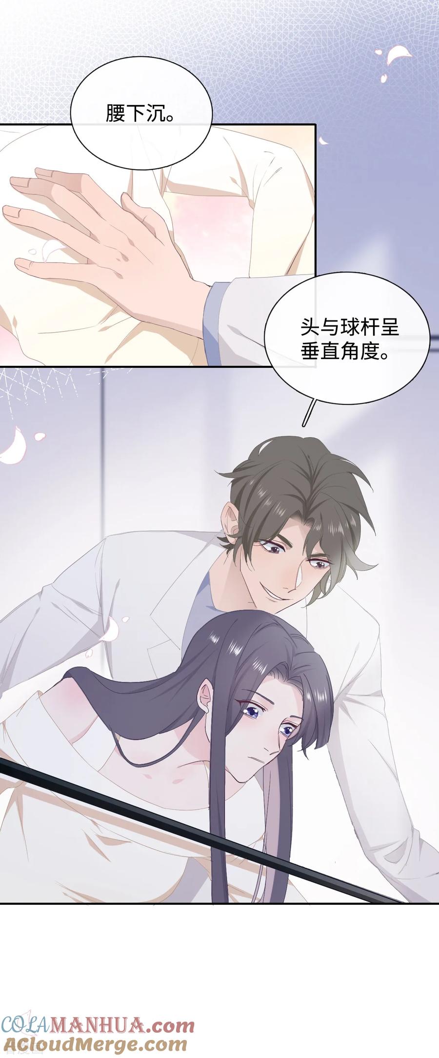 第30话反杀-隔壁那个饭桶-三原社（第7张）