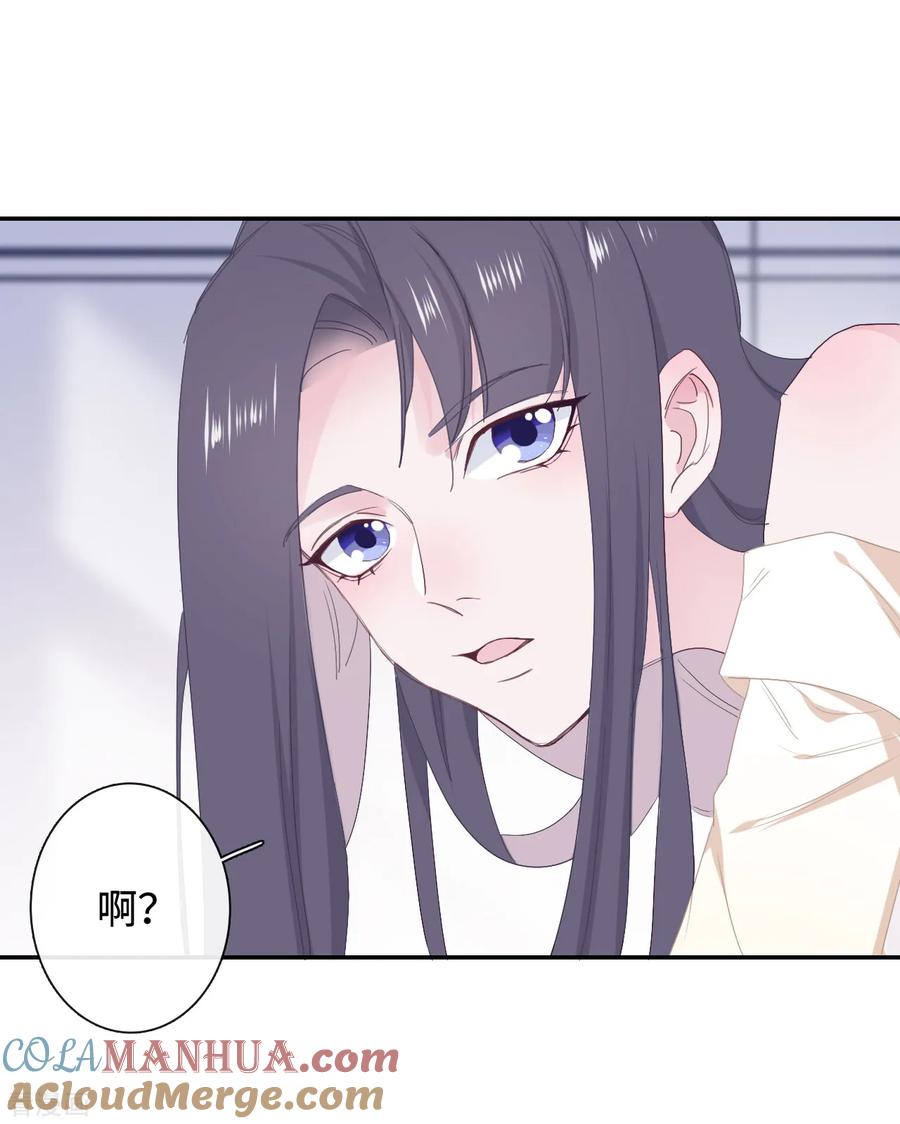 第30话反杀-隔壁那个饭桶-三原社（第9张）