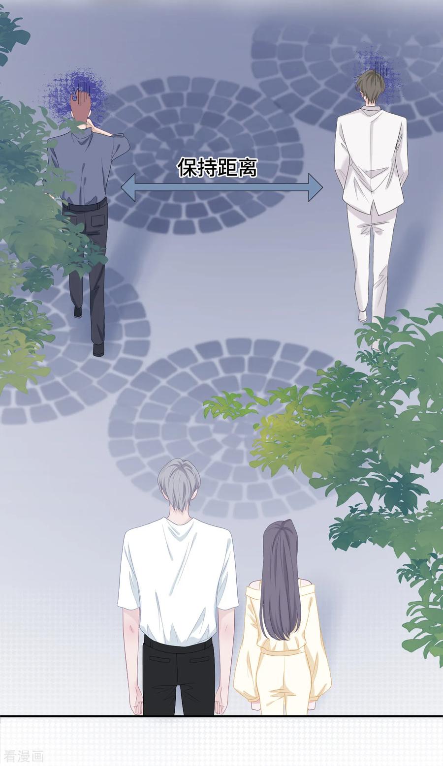 第31话求胜心-隔壁那个饭桶-三原社（第4张）