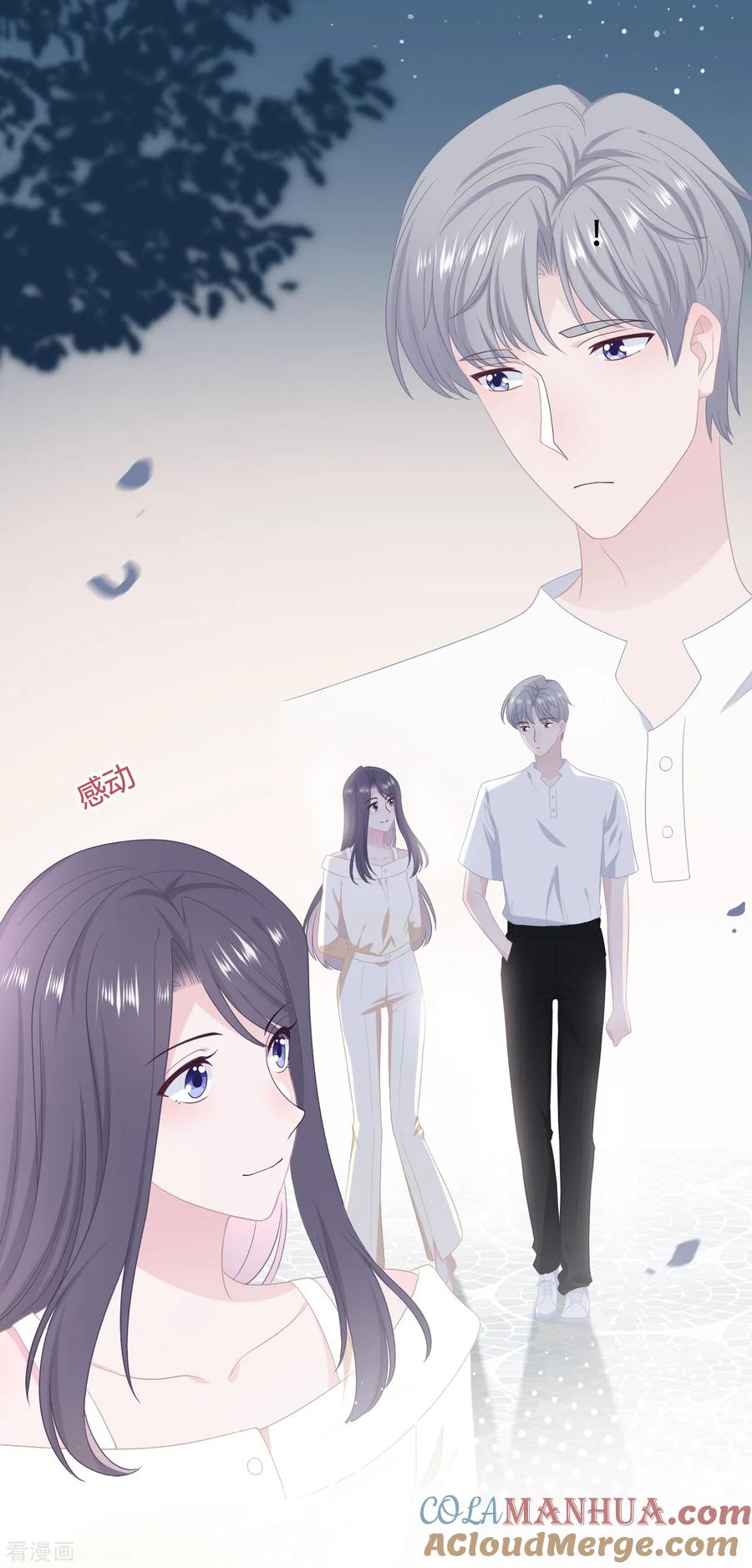 第31话求胜心-隔壁那个饭桶-三原社（第11张）