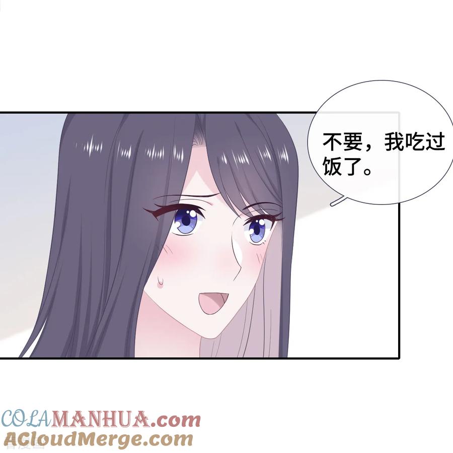 第32话一个人的晚餐-隔壁那个饭桶-三原社（第9张）