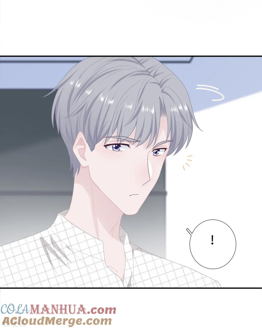 第33话她在讨好我-隔壁那个饭桶-三原社（第13张）
