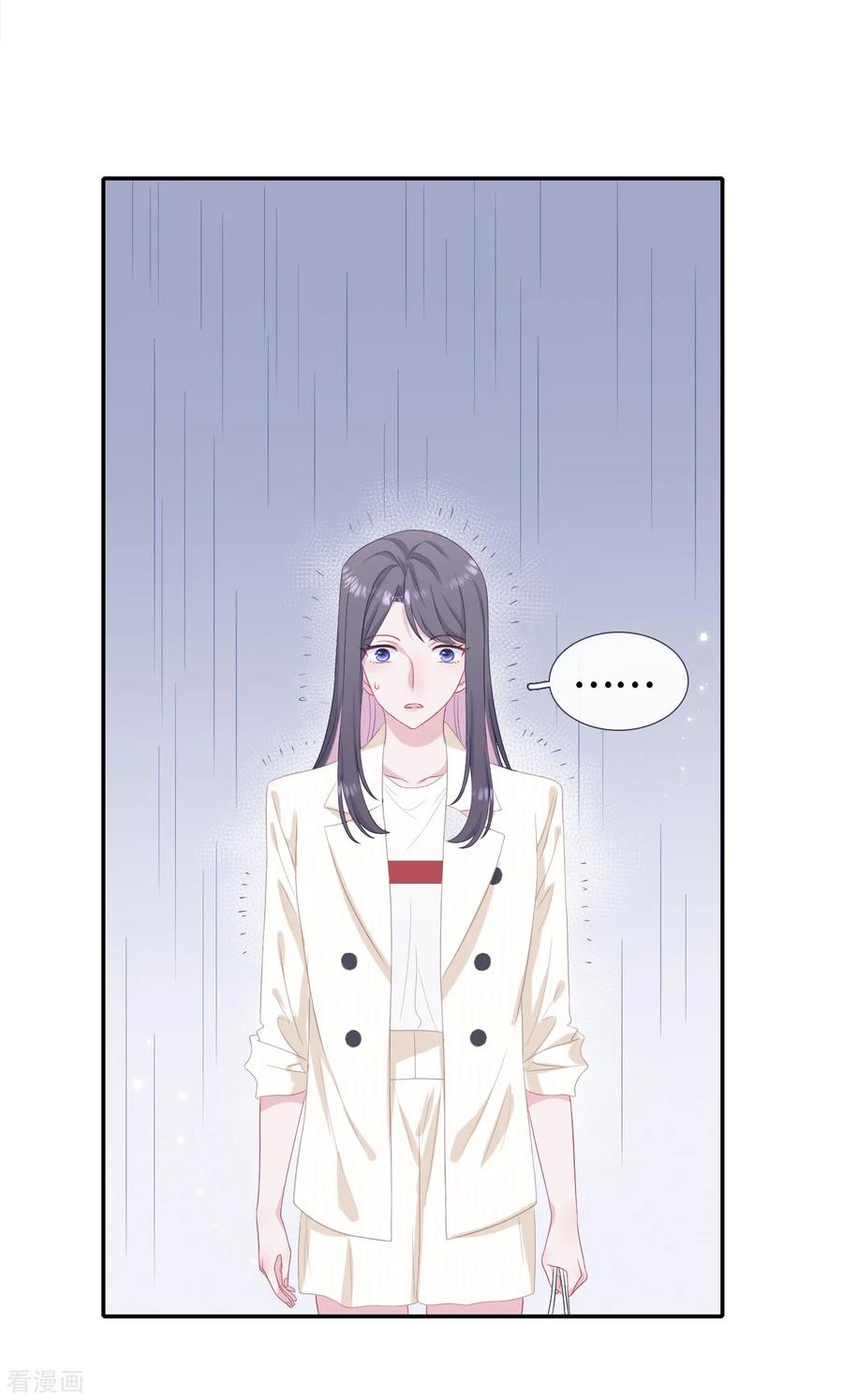 第35话你跟踪我？-隔壁那个饭桶-三原社（第10张）