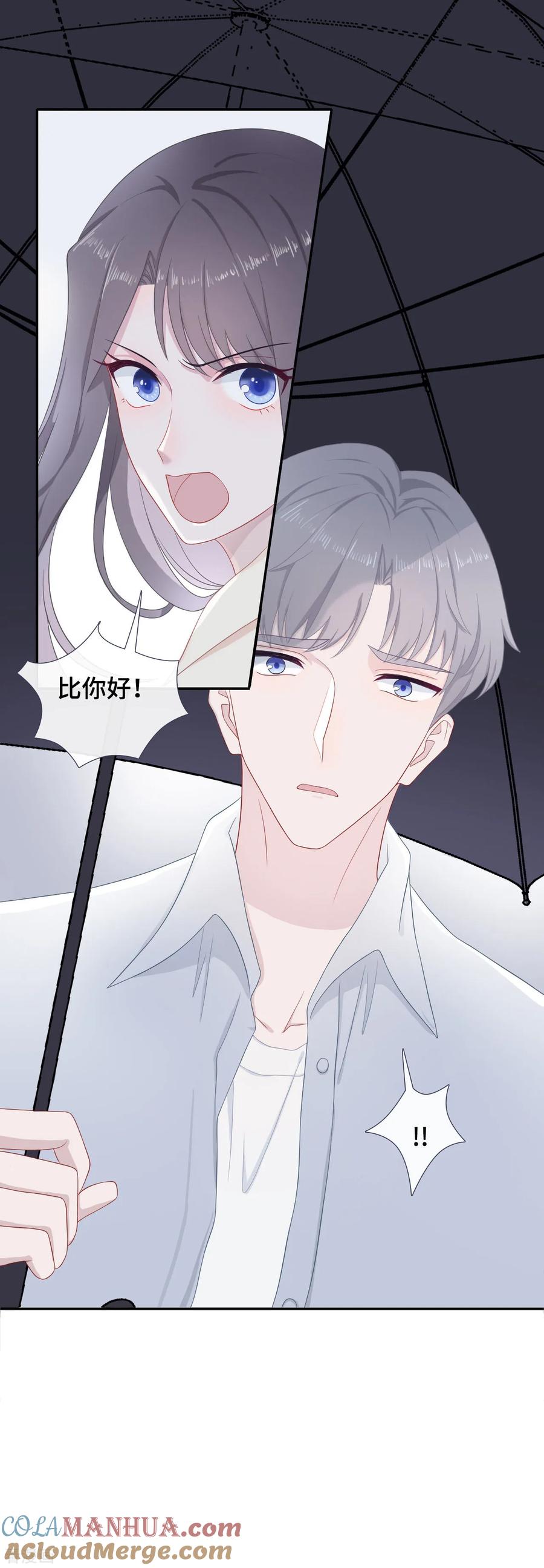 第36话拥抱与和解-隔壁那个饭桶-三原社（第3张）
