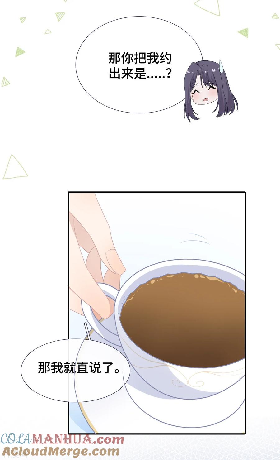 第38话正面刚奇葩女配-隔壁那个饭桶-三原社（第3张）