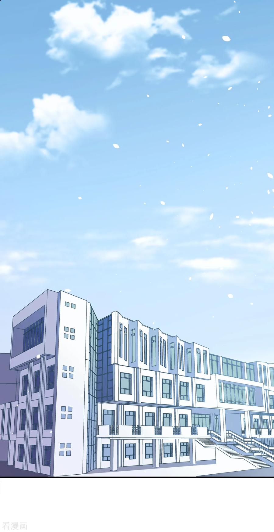 第3话赔礼道歉-隔壁那个饭桶-三原社（第8张）