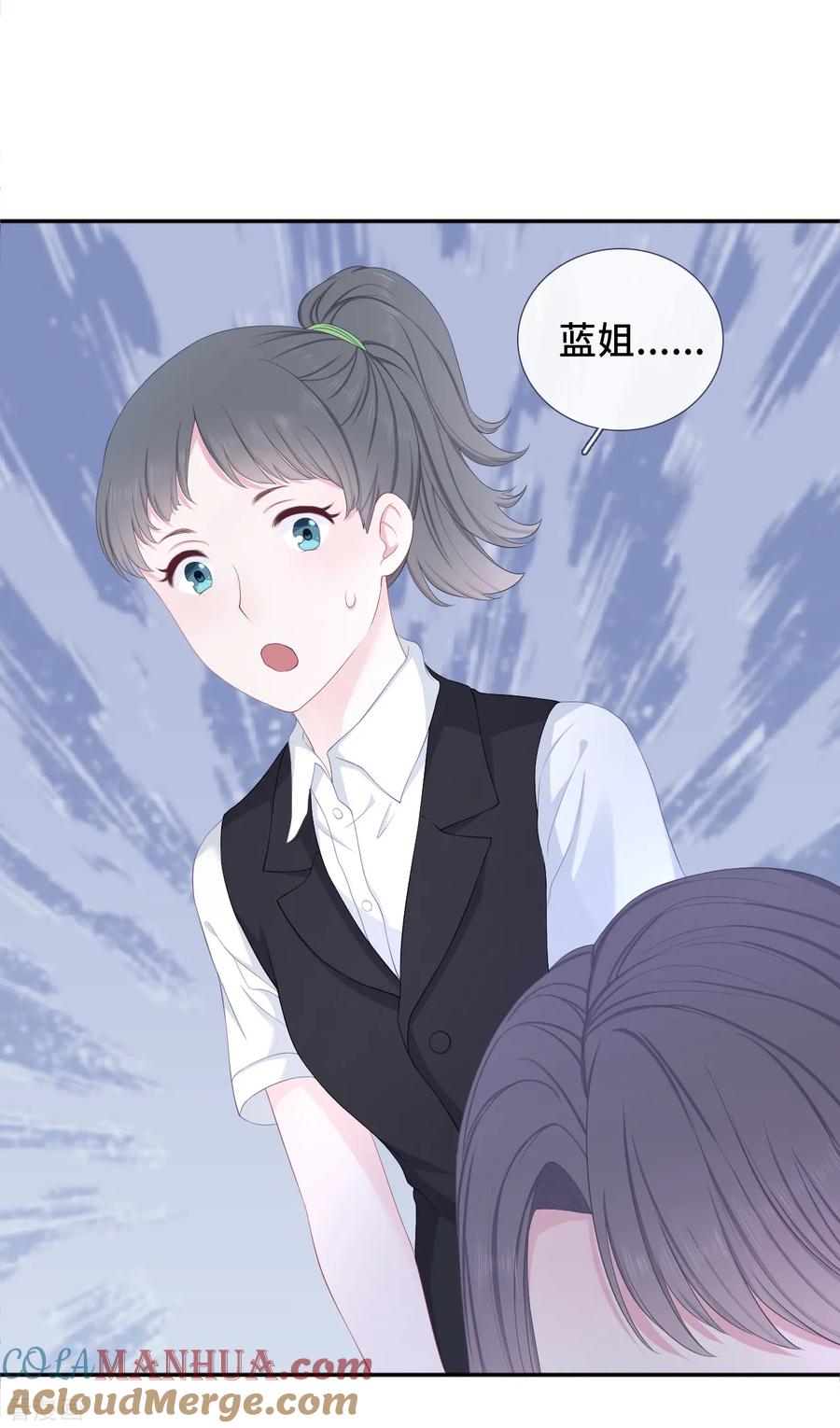 第3话赔礼道歉-隔壁那个饭桶-三原社（第5张）
