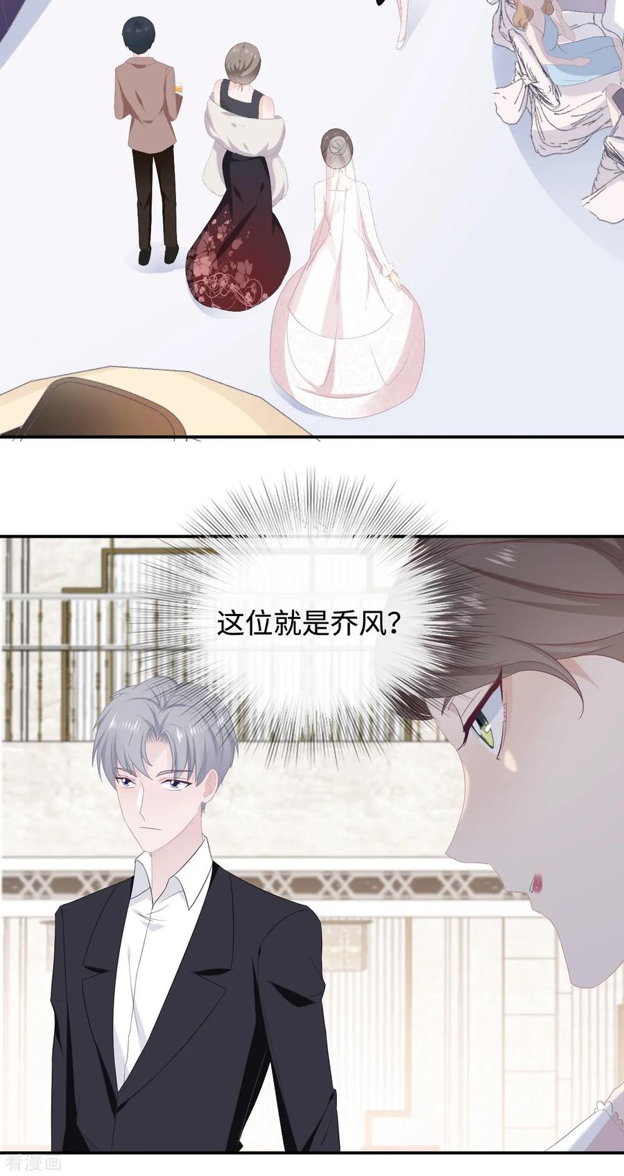 第42话互飙演技-隔壁那个饭桶-三原社（第2张）