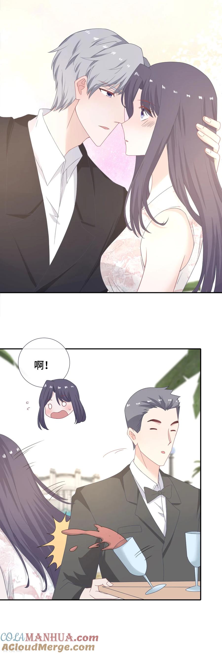 第43话错失的吻-隔壁那个饭桶-三原社（第11张）