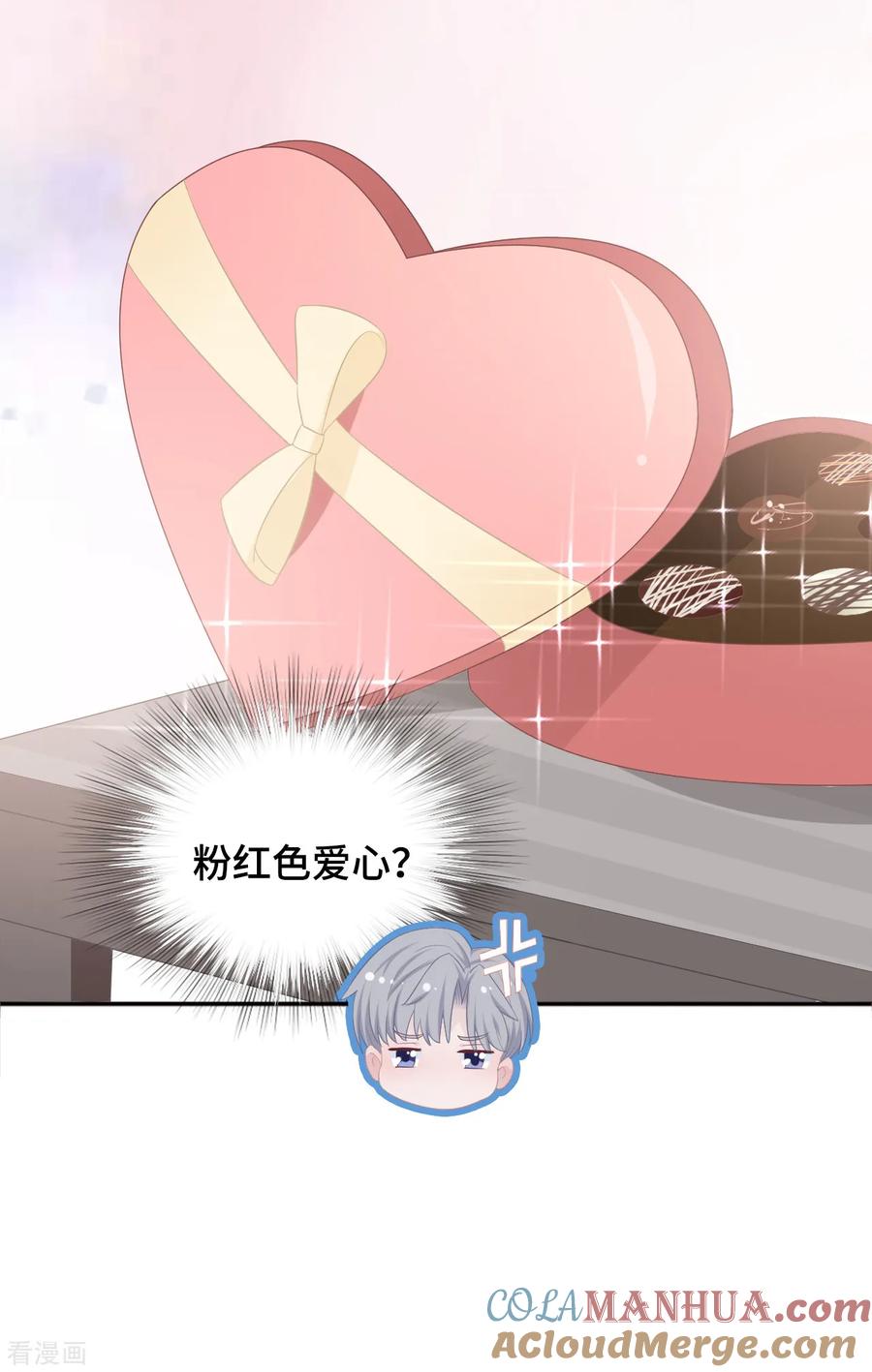 第46话疑似要表白？-隔壁那个饭桶-三原社（第5张）